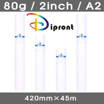 롤백상지(백색/A2/420mmX45m/80g), 단품, 단품