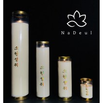 나들 식물성 양초 캔들 1박스, 1일초 (90개)