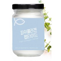 피쉬콜라겐 파우더 저분자 이탈리아산 여자친구선물