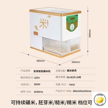 가정용정미기 도정기 현미 쌀 탈피기 자동, 화이트 디럭스-350W