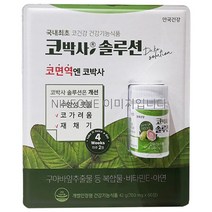 안국건강 코박사솔루션 700MG x 60정 /MH