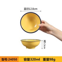 법랑그릇 레트로 멜라민 모조 도자기 에나멜 시장 냄비 식당 밥 식기 물컵 조미료 향수 수지 안티 가을, 3.24050