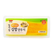 일가집 비타 김밥단무지 350g X 20EA_1BOX 고추장아찌/깻잎장아찌/매실장아찌/명이나물장아찌/반찬/젓갈, 단일 수량