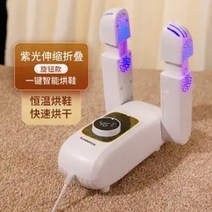 슈즈케어 무좀신발 슈스타일러 장화세척기 새로운 신발 건조기 가정용 신발 건조 유물 탈취제 살균 신발 건조기 기숙사 베이킹 신발 워머 신발 워머 속건기, 퍼플 라이트 텔레스코픽 노브 모델 온풍 속건 퍼플
