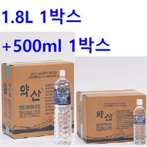 1.8리터 1박스+500ml1박스 약산생수 약산샘물 약산수 천연암반수 수원지 홍천군