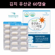 신프로 프로프리 바이오틱스 임산부 청소년 김치 유산균 프로바이오틱스 프로 프리 바이오스틱 3세대 어른 수유부 유산균 신바이오틱스 프로이바이오틱스 신바이오스틱 장용성 유산균