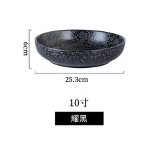 생선찜 다크 그릇 야채접시 가정용 양식 스테이크 면판 도자기 찜접시 호텔 대 원형 깊은 무 3953686577, 10 인치 깊은 그릇 눈부시다 블랙