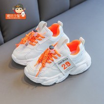 FULIBS 어린이 스포츠 신발 작은 흰색 신발 온라인 연예인 아빠 신발 소년 신발 봄 2022 새로운 1L