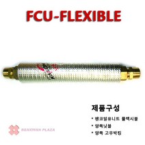 [BK-Plaza] 펜코일 유니트 플렉시블(FCU-Flexible), FCU-15A, 650L
