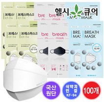 국내생산 KF94 브레스 마스크 / KF-AD 비말차단 마스크 대형100매 (5매입20세트), 5개입, 20개, 화이트