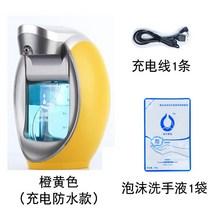 해외발송 (자동 비누 디스펜서)Obibao 스마트 폼 손 소독제 자동 비누 디스펜서 센서 워시 모바일 손 소독제-15485, 단일옵션, 07. 주황색 황색