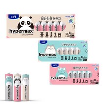 [크린랩] 하이퍼맥스 알카라인 AAA/AA건전지 30알, 구성품:01_AA30알-엉이