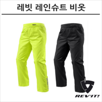 레빗 오토바이 레인 팬츠 비옷 우비 하의 바지 ACID3 액시드3, 블랙 - XL