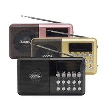 YX974_효도라디오파는곳 mp3음악 미니라디오가격구입처 이비에스라디오 mbc라디오미니 인터넷라디오, 핑크