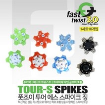 브랜드없음 풋조이 TOUR-S PIVIX 투어에스 피빅스 스파이크 징, 오렌지, 선택완료