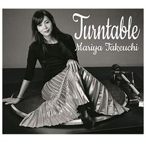 타케우치마리야 CD 턴테이블 Turntable Mariya Takeuehi