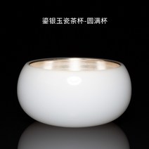 중국 일식 물고기잔 벚꽃 녹차 보이차 찻잔 다기잔 용산 탕 옥 도자기 금은 찻잔, 금은 옥 도자기 티 컵-퍼펙트 컵