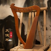 미니하프 16 현레아금 공후 초보자 소형 리라 보이핏 볼륨 악기 휴대식 배우기 쉽다 LYRE 거문고 4004283931, 15 음 엔젤 거문고 _증정 풀세트