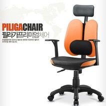 데코라인 필리가프리미엄의자, 그린