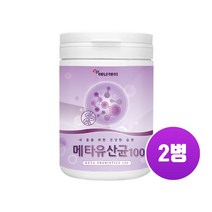 메타바이오틱스 5세대 유산균 사균체 열처리 분말 가루 메타유산균 프로 프리 바이오틱스 유익균 대사산물 모유유래유산균 락토바실러스 람노서스 루테리 플란타룸 효능 대용량 추천, Brainbee 2xhd
