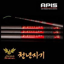 아피스 천년지기 3.8칸 대물 경질 민물 낚싯대
