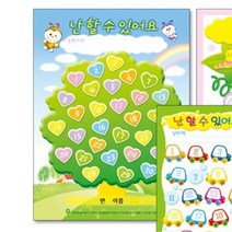 여고니야 칭찬스티커 B4 스티커판 나무 10p, 단일옵션