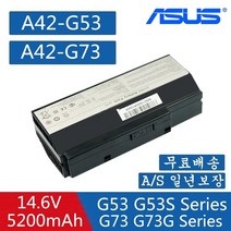 ASUS A42-G73 /-G53 아수스 A43-G73/53 G 73-52 LKCCB2415
