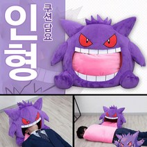 애니메이션 굿즈 귀두 커버 요정 침낭 일체형 쿠션 이불 피규어 펫 슬리핑 헤드 커버