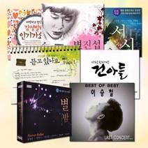 [옵션선택]CD베스트애창곡발라드모음/가요/7080/발라드/포크송/통기타/음반/사은품CD증정, 09_2CD_오리지날발라드탑가수에센셜앨범