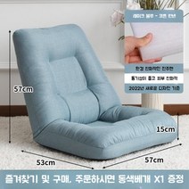 일본식 다다미 패브릭 싱글 편안한 소파 침실 접이식 침대 등받이 좌식 안락 의자, H
