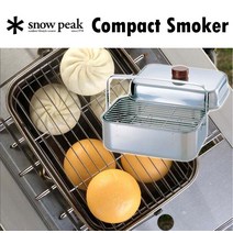 Snow Peak 스노우피크 컴팩트스모커 스텐레스 코펠 2단 감성 캠핑