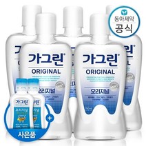 가그린 가글 750ml 5개 구강청결제/입냄새제거, 3.가그린 제로 750ml 5개