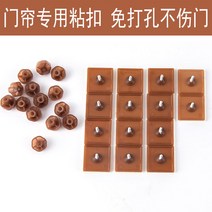 현관문방충망 모기방지문커튼 방충망 붙임걸기 접착식입구 접착 망마술 붙이는면사 창 고정 버클 펀칭불필요 커튼 매직기기, T06-6포장 추천상품