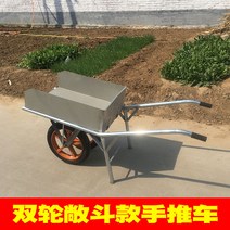 농사용 손수레 운반차 핸드카 가후농용 리어카 이륜 건물 가정용 평판 과수원 덤프트럭, 01 이륜 손수레