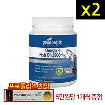 굿헬스 굿헬스 오메가3 피쉬오일 1500mg 400캡슐 2개, 400개