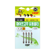 해동 파이프 고무 유동홀더 중층내림 내장형, 4개입, 1호