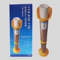 도르래종이컵수거함 종이컵수거함 종이컵수거홀더 종이컵정리 종이컵수납