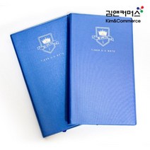 [바보사랑] (2권1set) 창업노트 창업준비스타트업 무료창업컨설팅, 상세 설명 참조