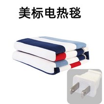 전기장판온도조절기220 V 110V 두꺼운 안전 전기 히터 담요 매트리스 온도 조절기 난방 겨울 바디 워머, 04 US 150X120cm