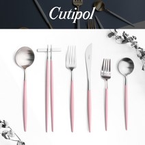 큐티폴 고아 디너 디저트 커트러리 플랫웨어, 디너디저트) 핑크실버_6종_6P