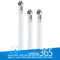 PHILIPS 14W T5 초슬림 삼파장 형광 간접 조명등 1SET 2개, 백색-840-부드러운 아이보리 빛
