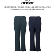 <<선착 초특가! 기능성바지>> 여성 부츠컷 기능성 스판 기능성 스판 8부바지 냉감소재 운동복 일상복 작업복 등산복 평상복 클라이밍 KSP9858W 콜핑 천호점” class=”wr-img”></a></div></p></div></p></div></p></div><div class=
