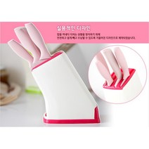 주방 씽크대 분리세척 슬림 칼꽂이 칼집 위생 칼블럭