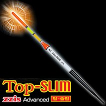 찌스 탑슬림 오렌지 바다 전자막대찌 바다찌, B