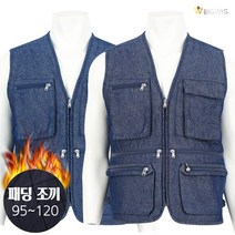 더빅보스 유닉누비청조끼 겨울 남성 작업복 낚시 용접 단체복