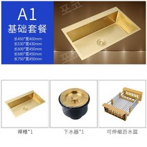 골드 사각싱크볼 고급 리폼 주방 개수대 대형 스텐 메탈 두꺼운 씽크대, 골드 45x40사이즈 기본A패키지