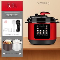 정품 Rongshida 흑마늘제조기 발효기 메이커 가정용 수제 요거트 만들기, G