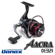 바낙스 아크라 AACRA 스피닝릴 감성돔 벵에돔, 3000