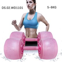 무게조절 케틀벨 그립 핸들 물 채워진 아령 세트 체육관 무게 1-30kg 남성 휴대용, 핑크 5-6kg, 협력사