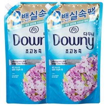 다우니 초고농축 섬유유연제 레몬그라스와 달콤한 라일락 향 리필, 1.6L, 2개